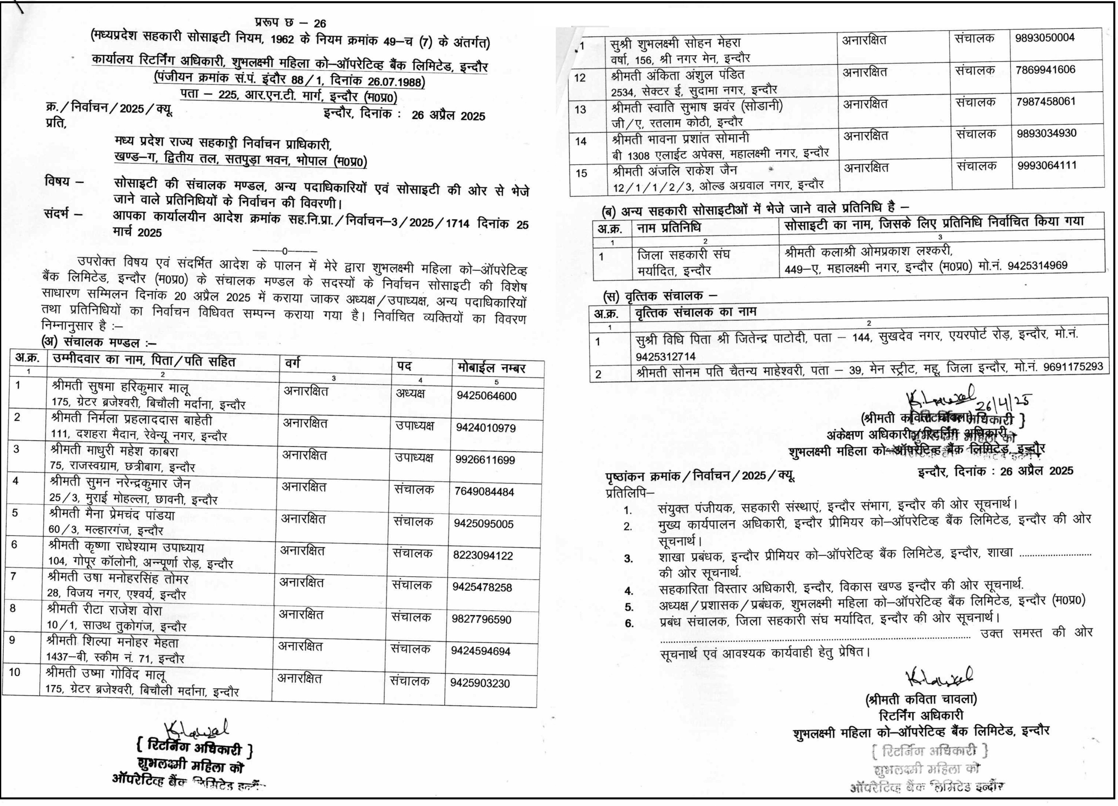 Election Notices